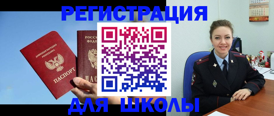 где прописаться в Тогучине